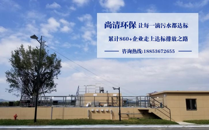 ao一體化污水處理設備